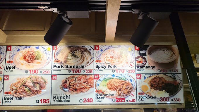 MARUGAME UDON OMUSUBI PRICES