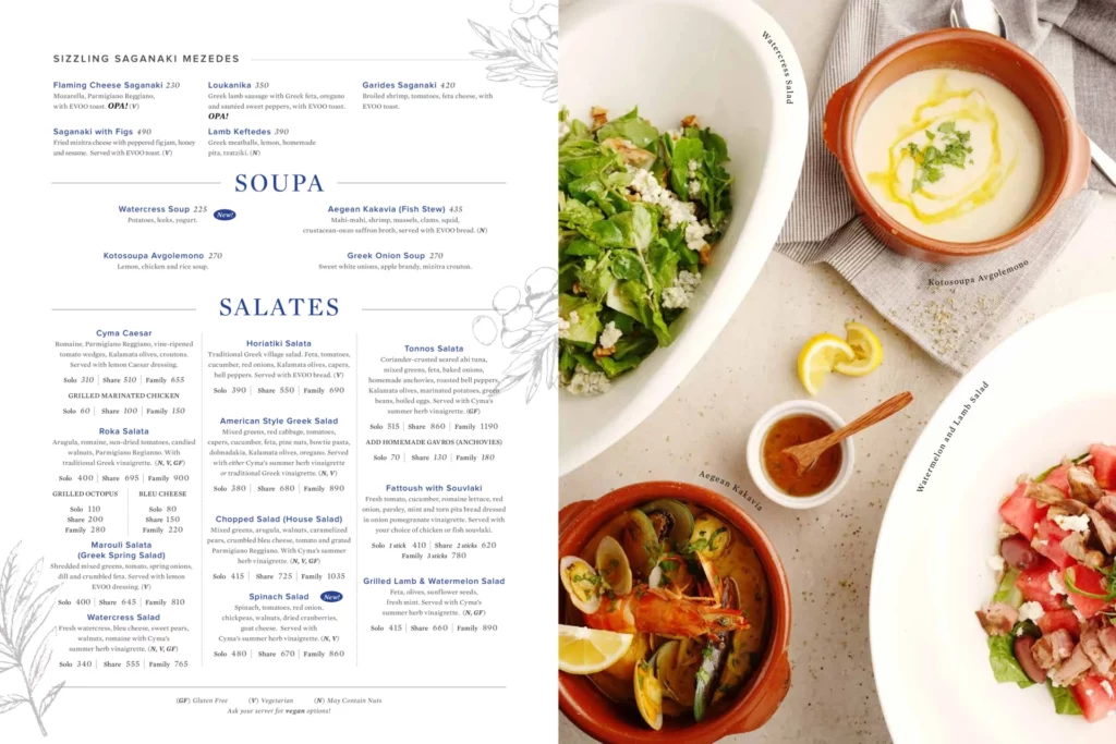 CYMA SALATES MENU PRICES