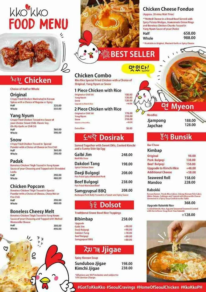 KKO KKO KOREAN FRIED CHICKEN PRICES