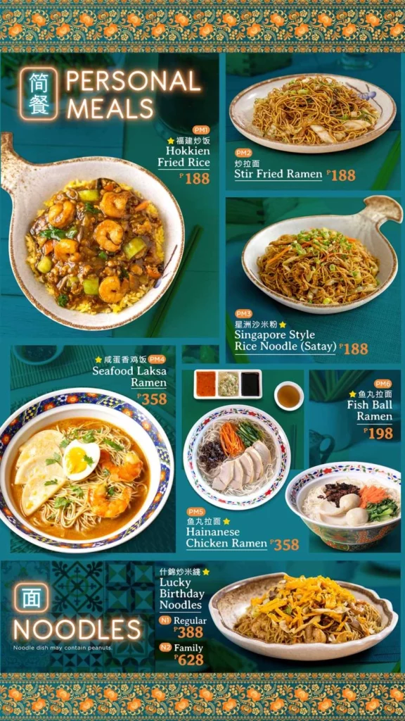 WANGFU SEAFOOD MENU PRICES