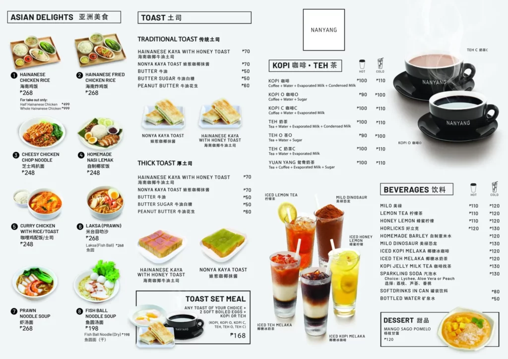 NANYANG THICK TOAST MENU PRICES